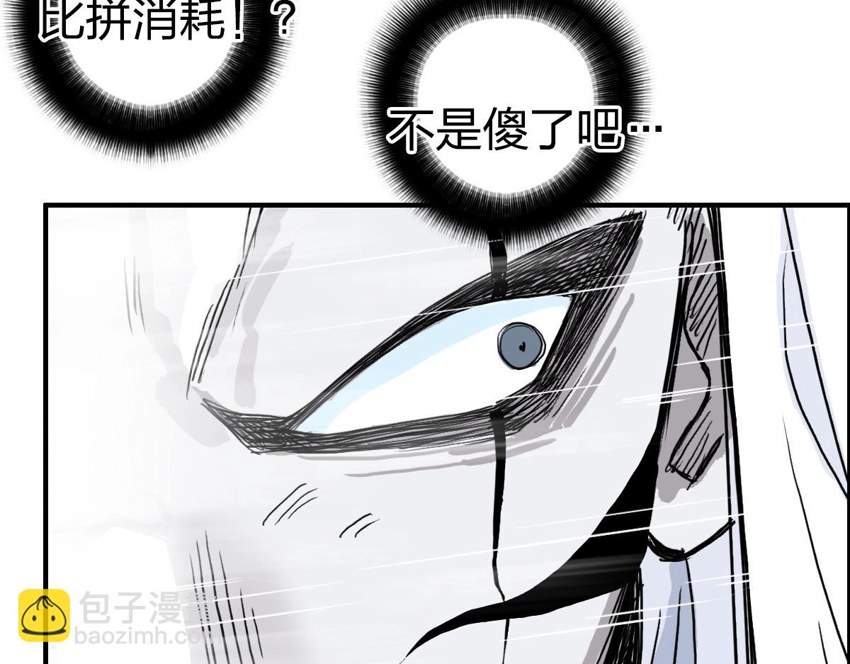 第226话 莽夫的办法141