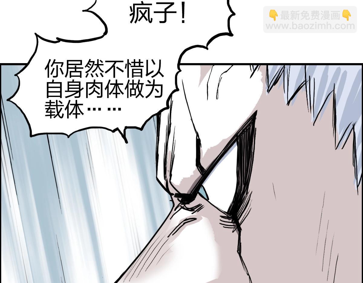 第226话 莽夫的办法146