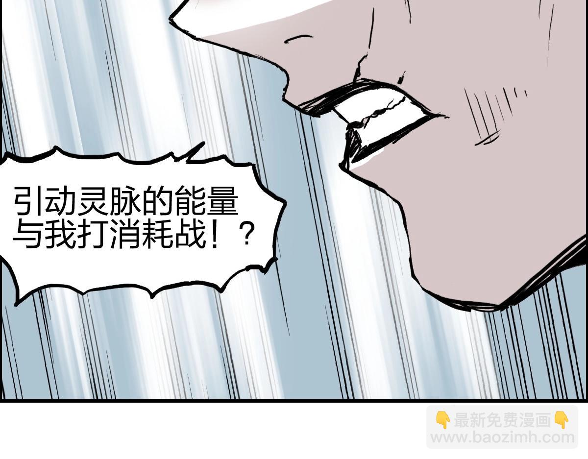 第226话 莽夫的办法147