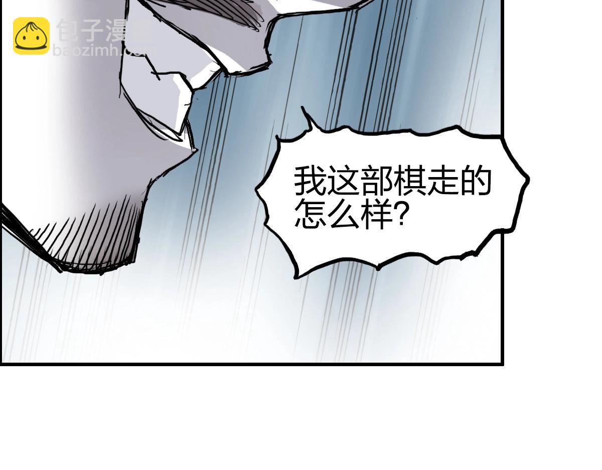 第226话 莽夫的办法149