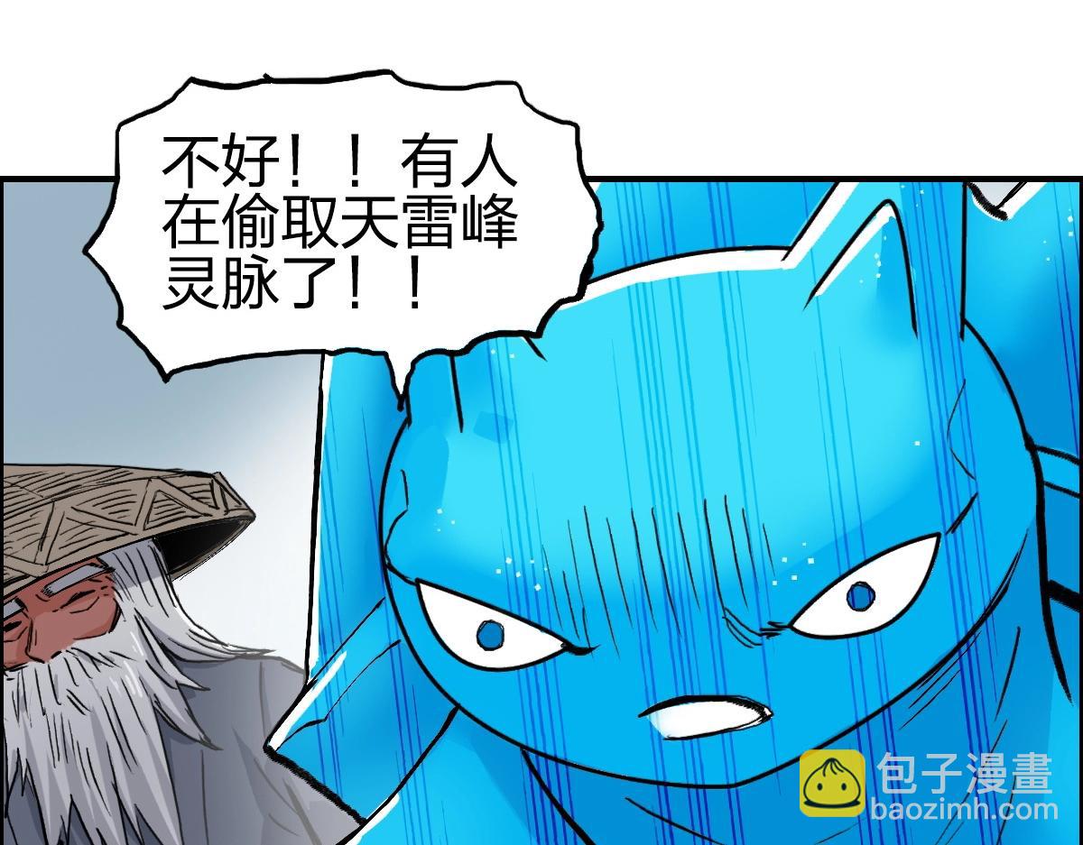 第226话 莽夫的办法150