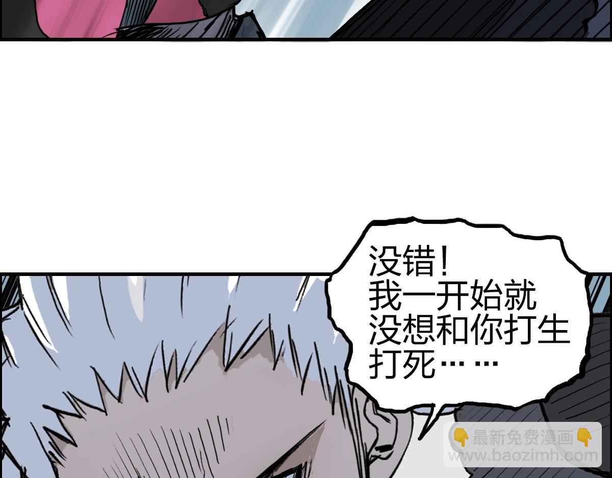 第226话 莽夫的办法153