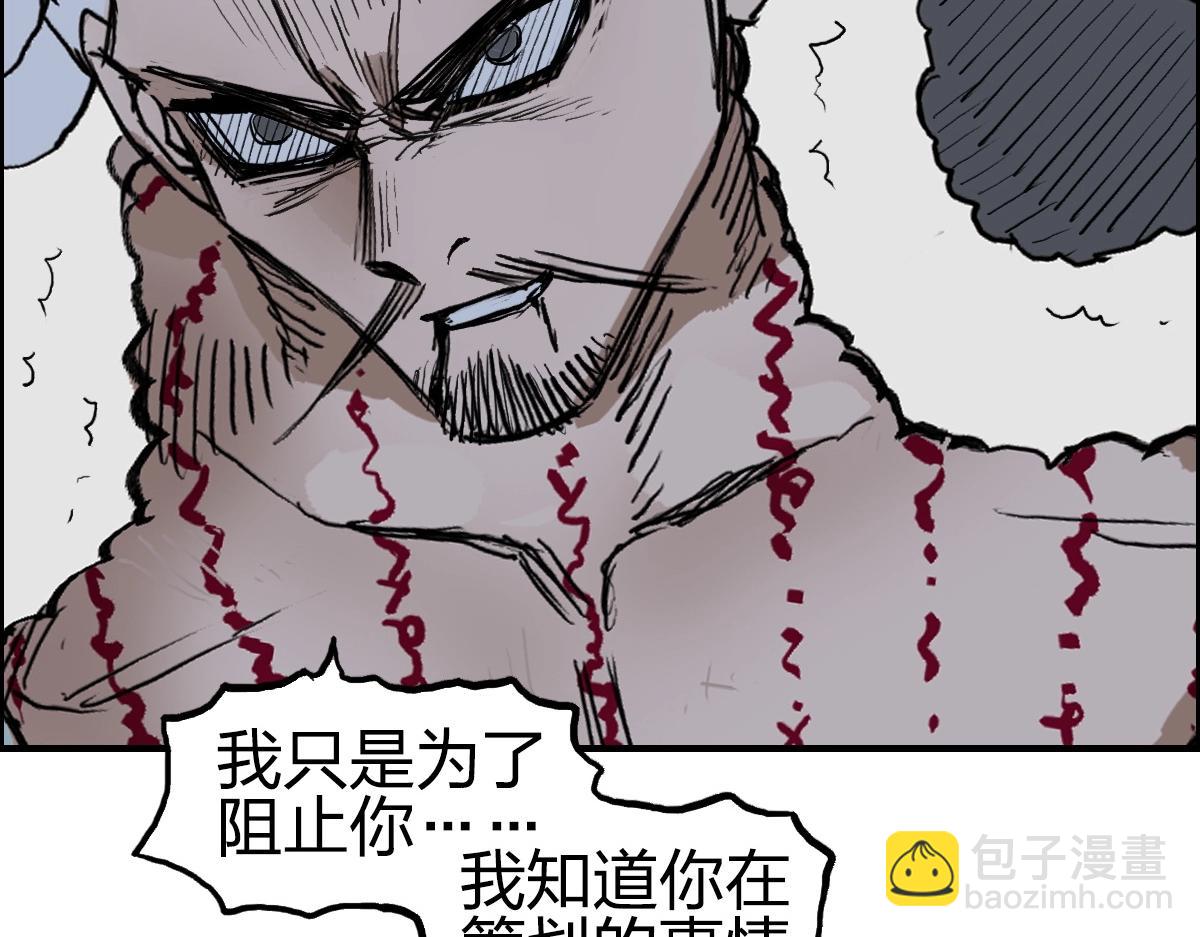 第226话 莽夫的办法158