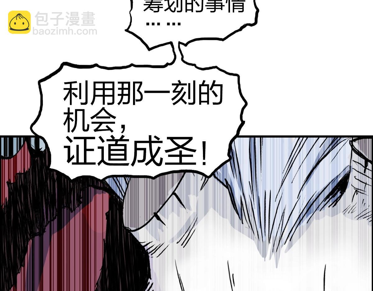 第226话 莽夫的办法159