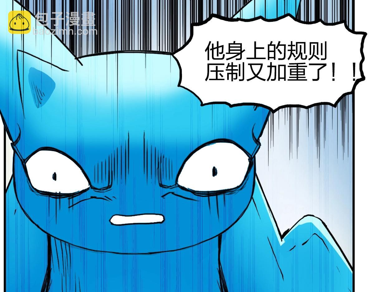 第226话 莽夫的办法166