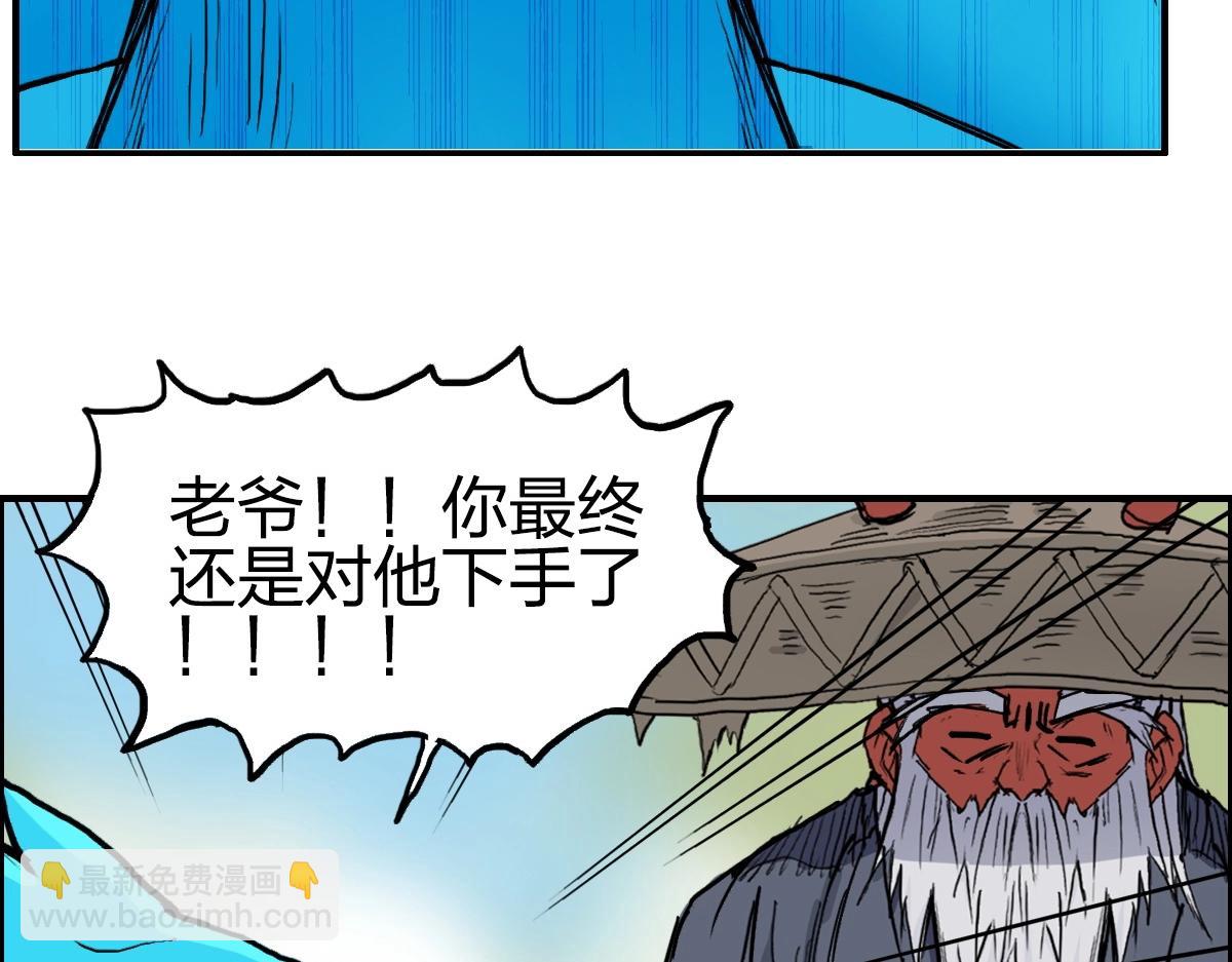 第226话 莽夫的办法167