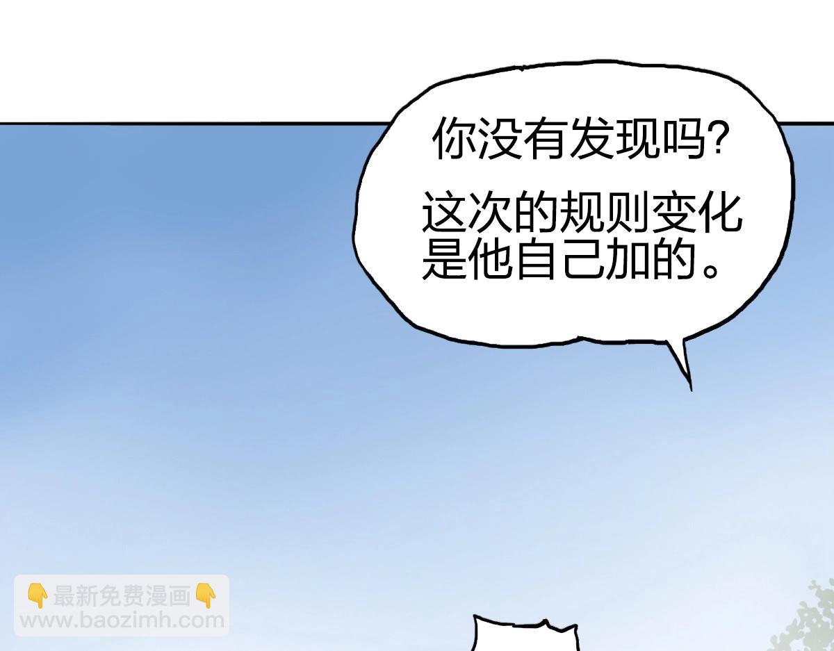 第226话 莽夫的办法172