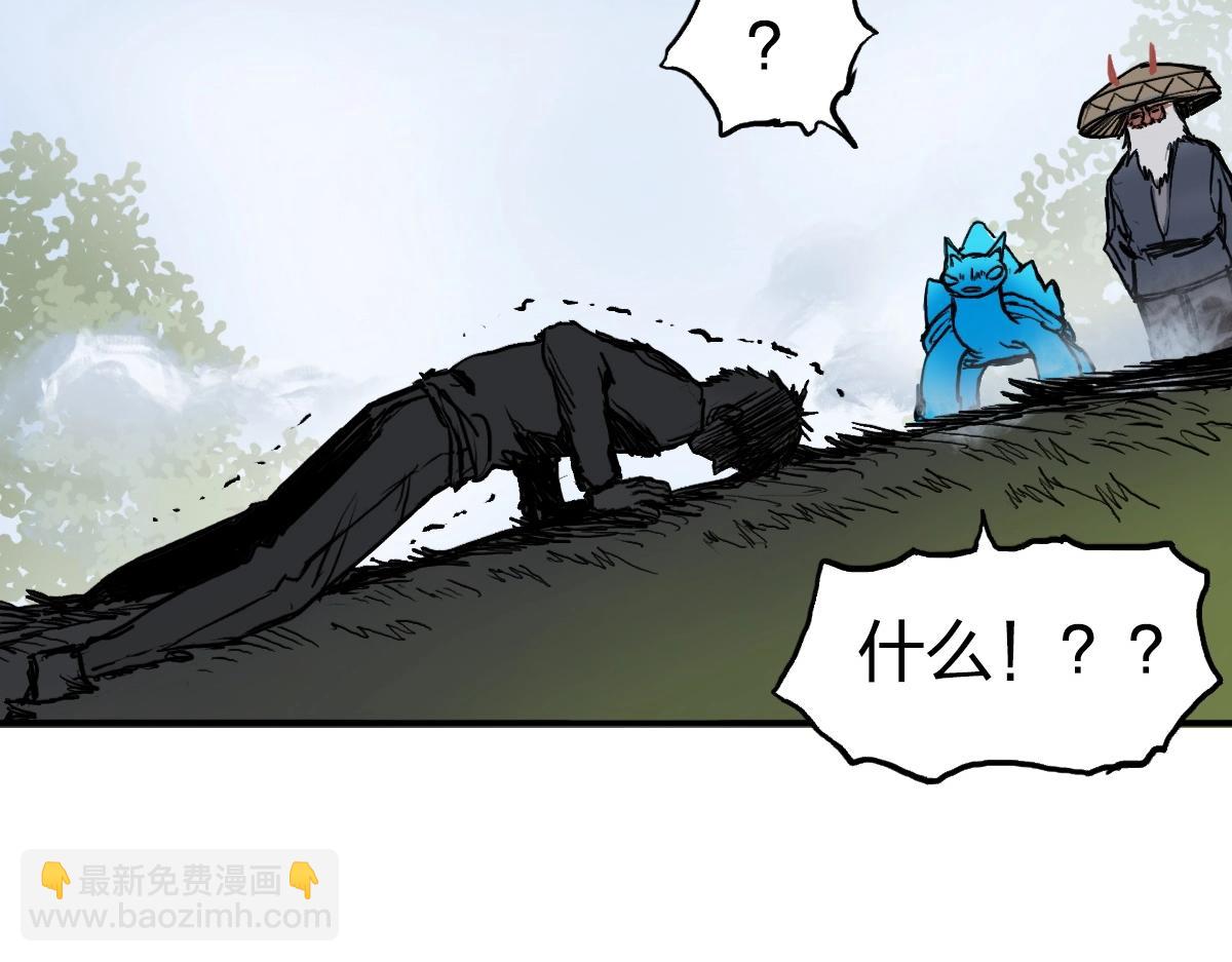 第226话 莽夫的办法173