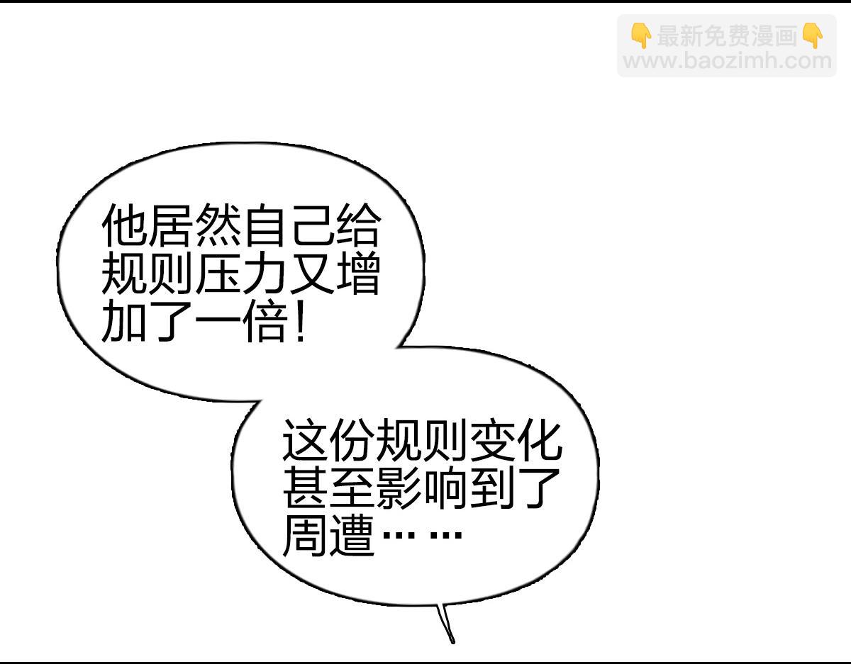 第226话 莽夫的办法175