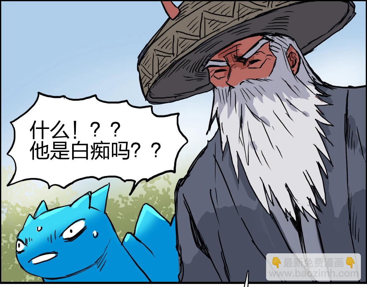 第226话 莽夫的办法176
