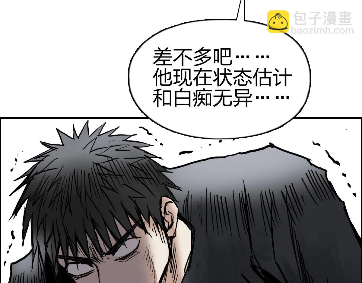 第226话 莽夫的办法177