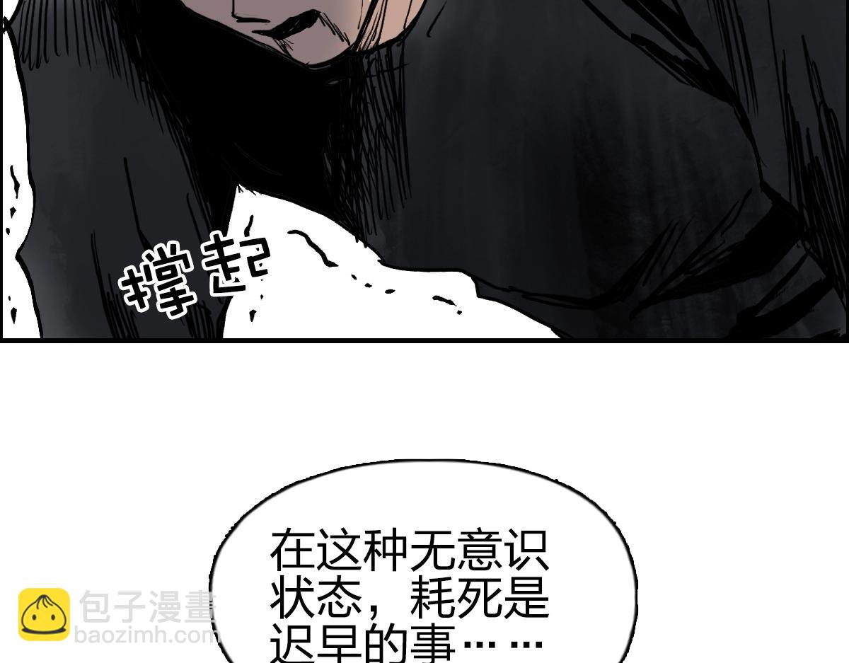 第226话 莽夫的办法178