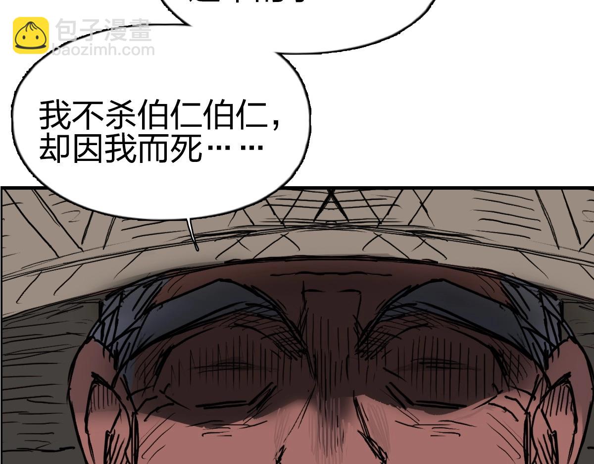 第226话 莽夫的办法179