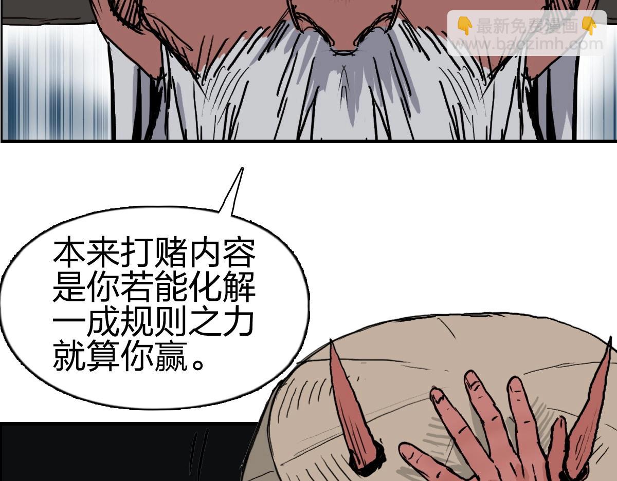 第226话 莽夫的办法180