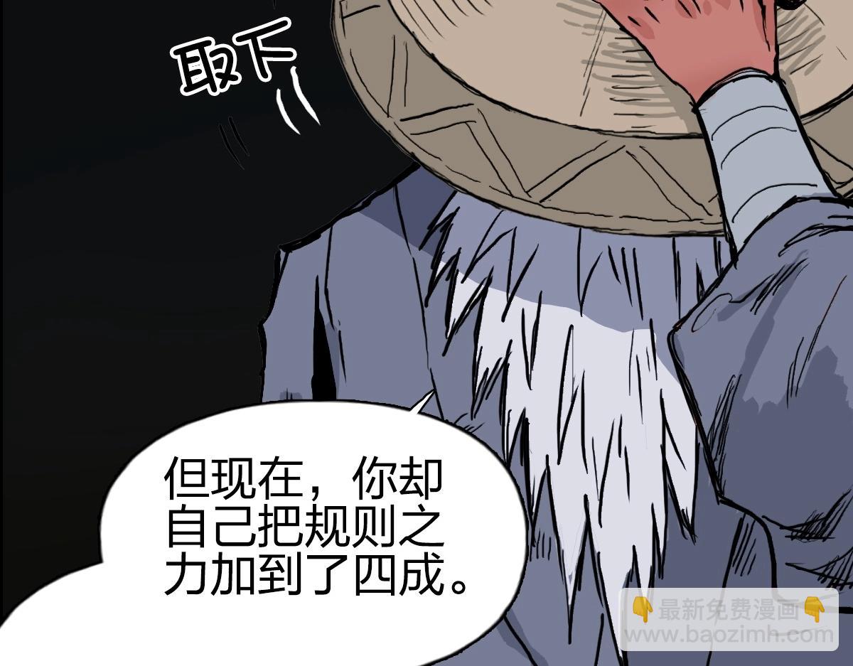 第226话 莽夫的办法181