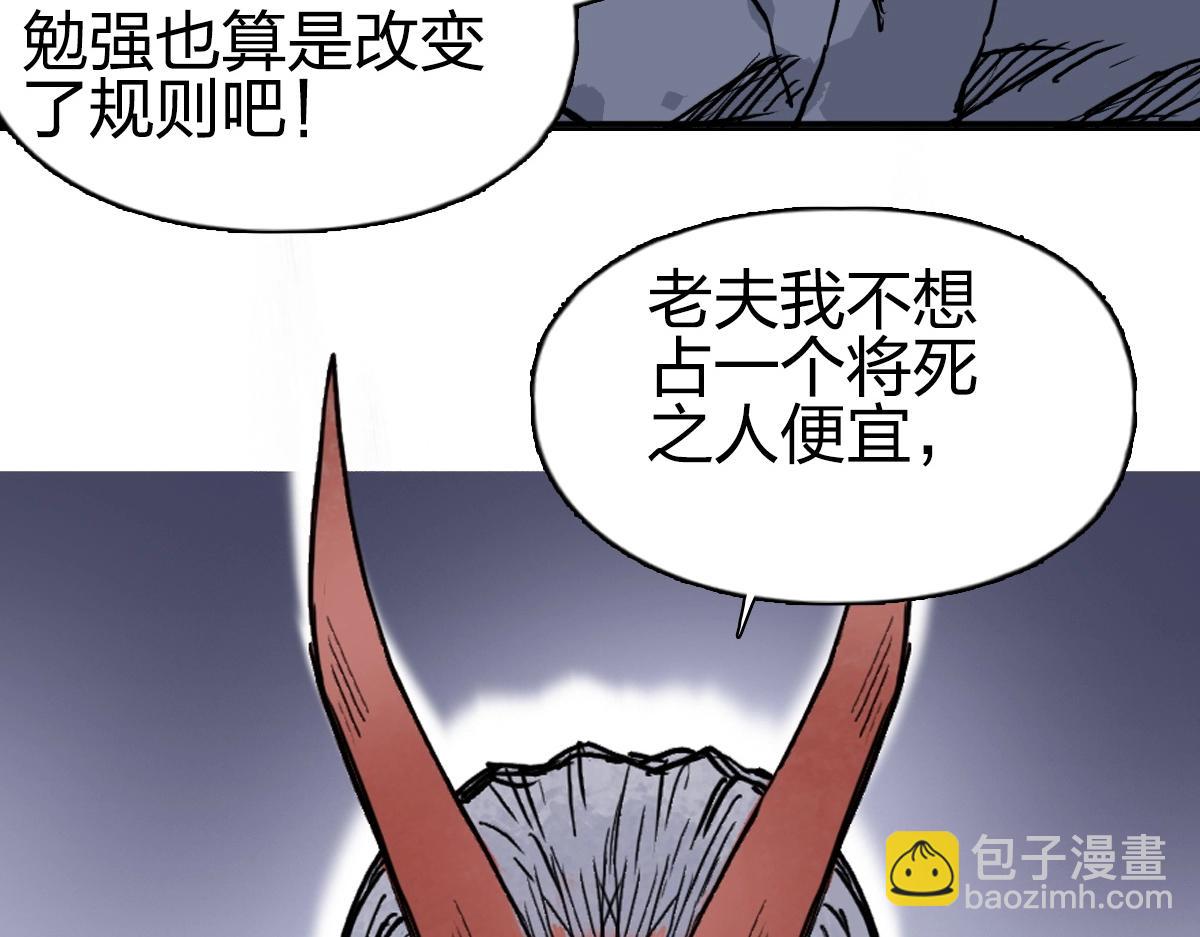 第226话 莽夫的办法182
