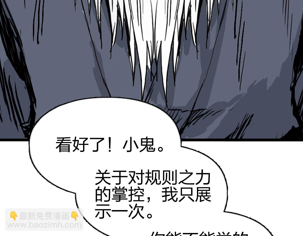 第226话 莽夫的办法184