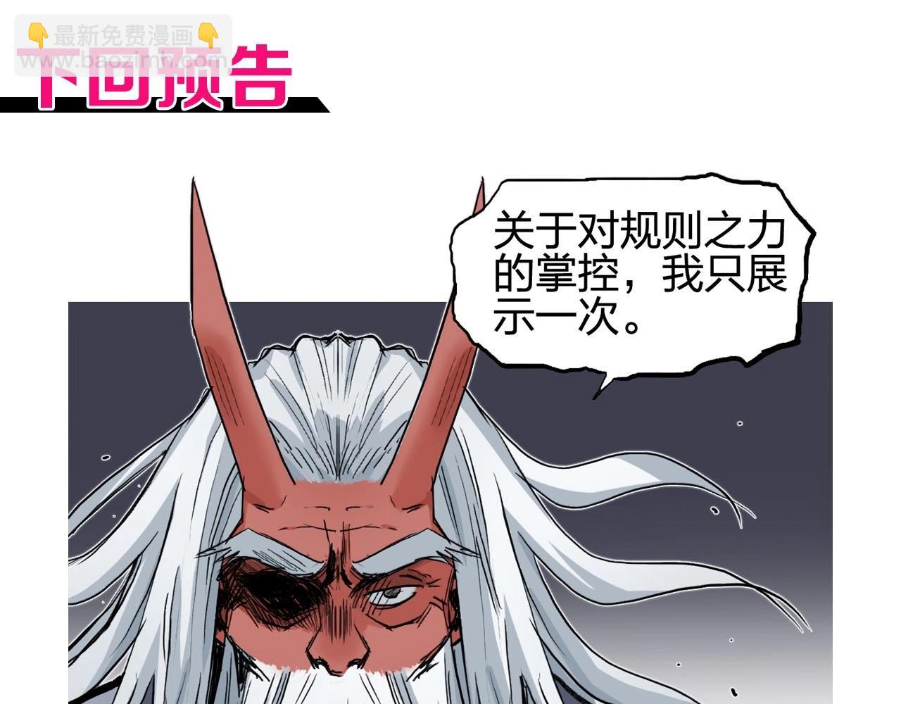 第226话 莽夫的办法189