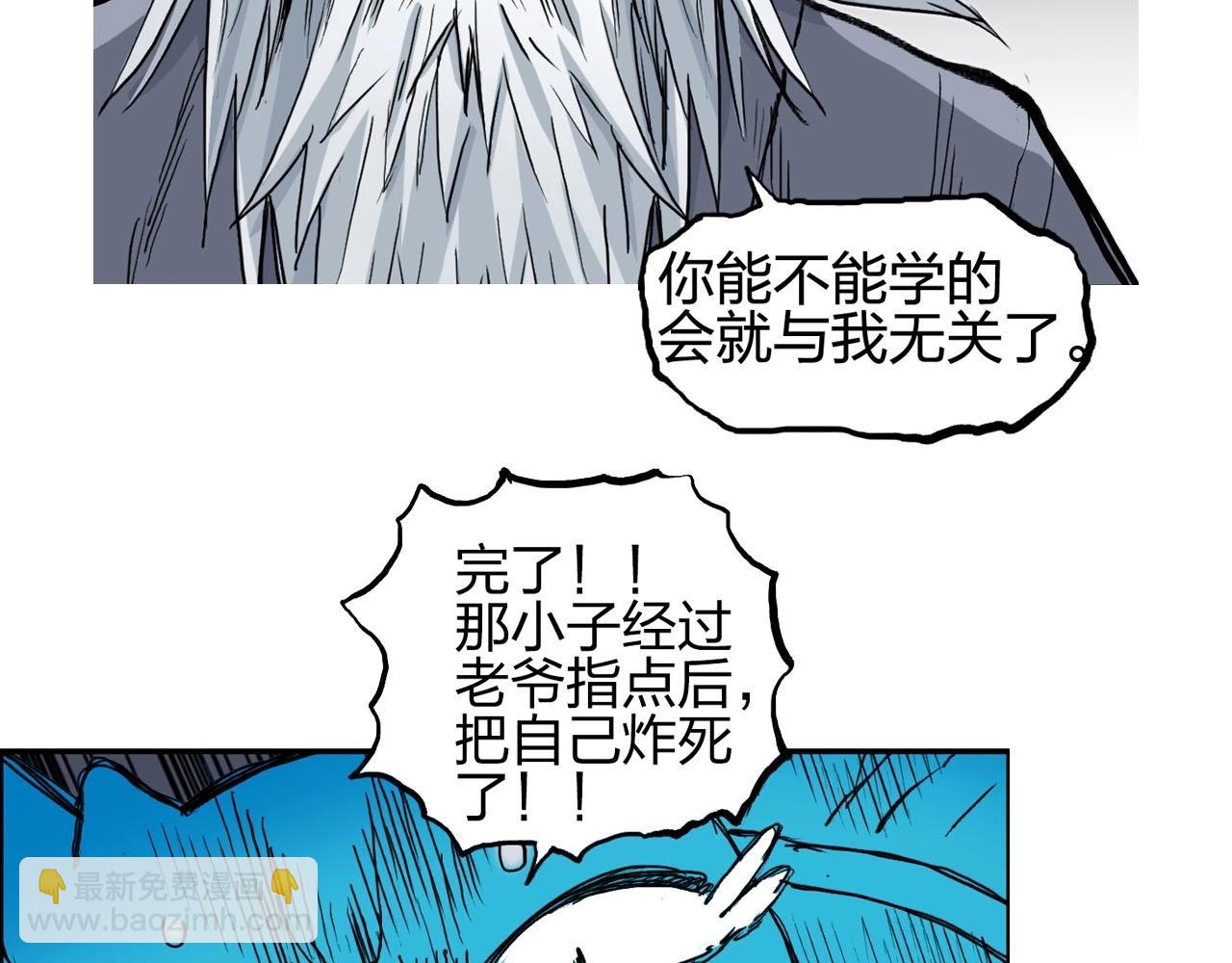 第226话 莽夫的办法190