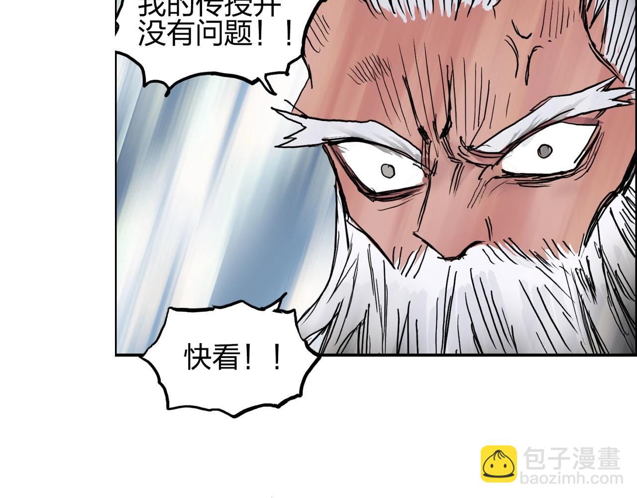 第226话 莽夫的办法192