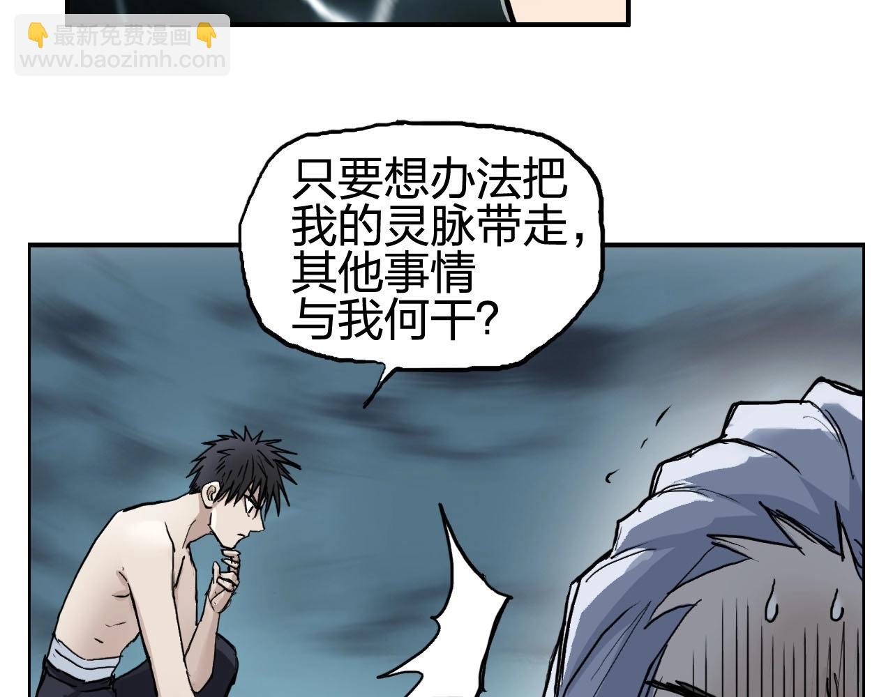 第226话 莽夫的办法197