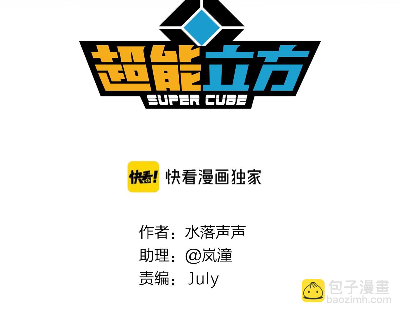 第226话 莽夫的办法2