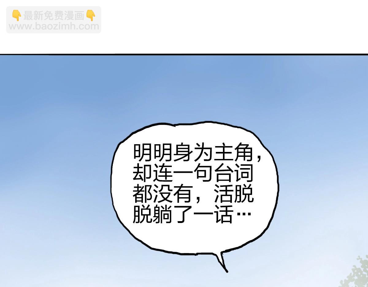 第226话 莽夫的办法200