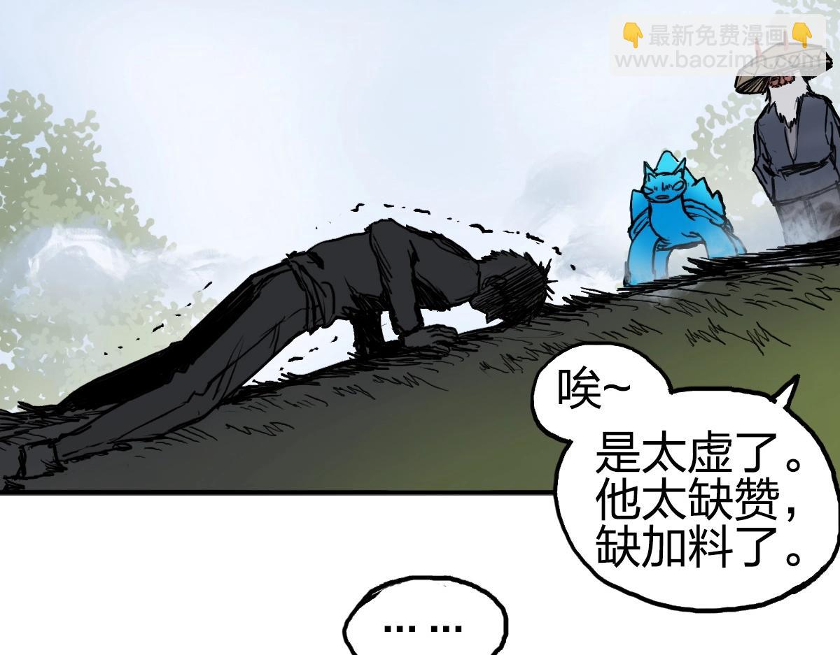 第226话 莽夫的办法201