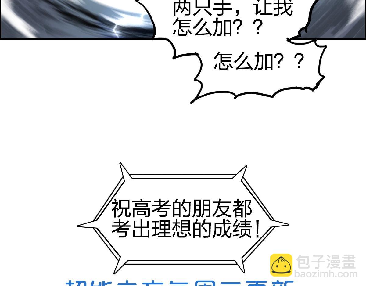 第226话 莽夫的办法207