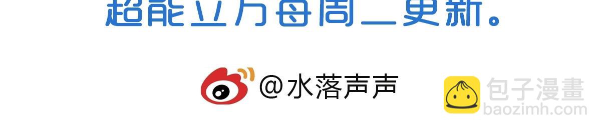 第226话 莽夫的办法208