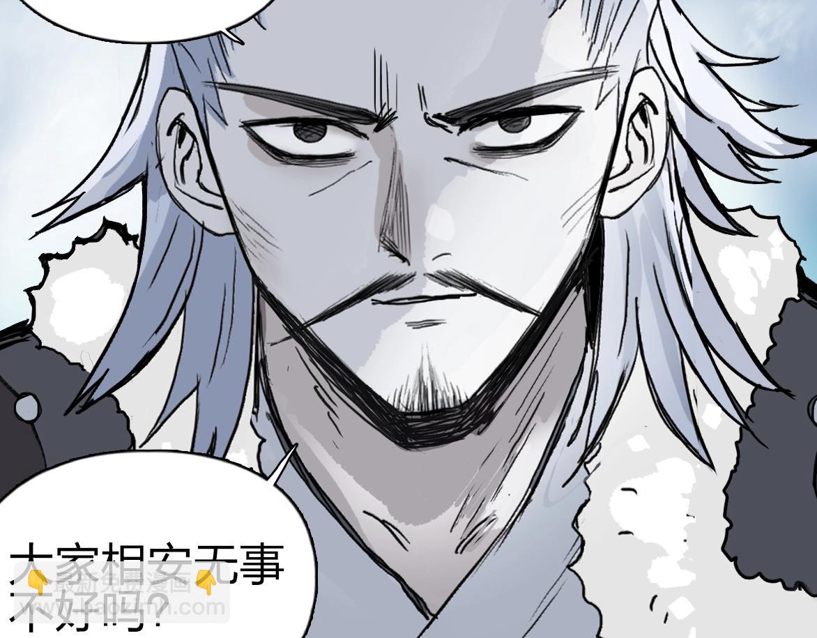 第226话 莽夫的办法24