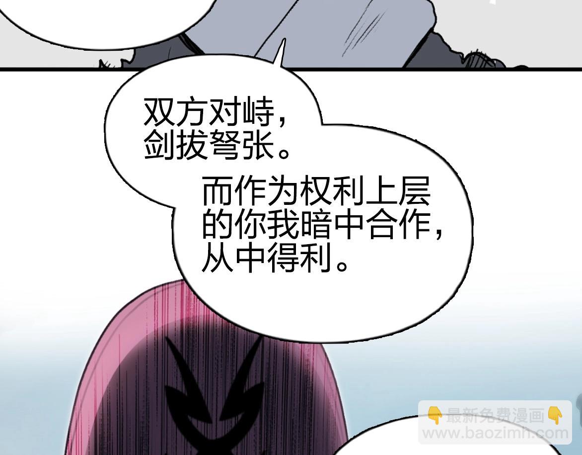 第226话 莽夫的办法25