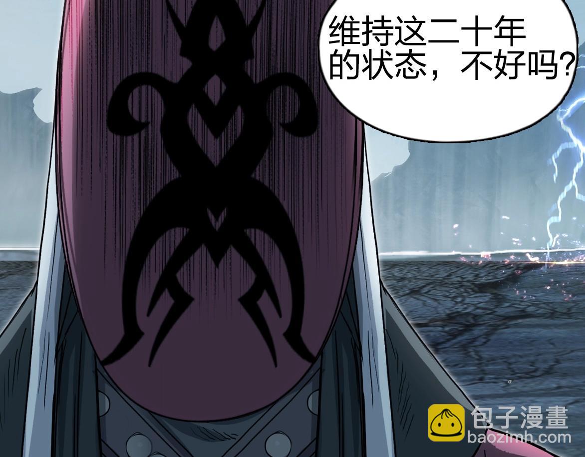 第226话 莽夫的办法26