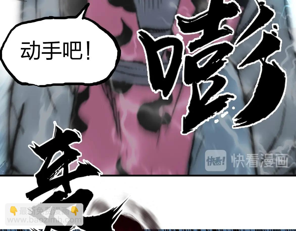 第226话 莽夫的办法29