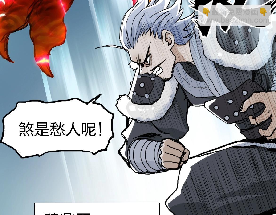 第226话 莽夫的办法31