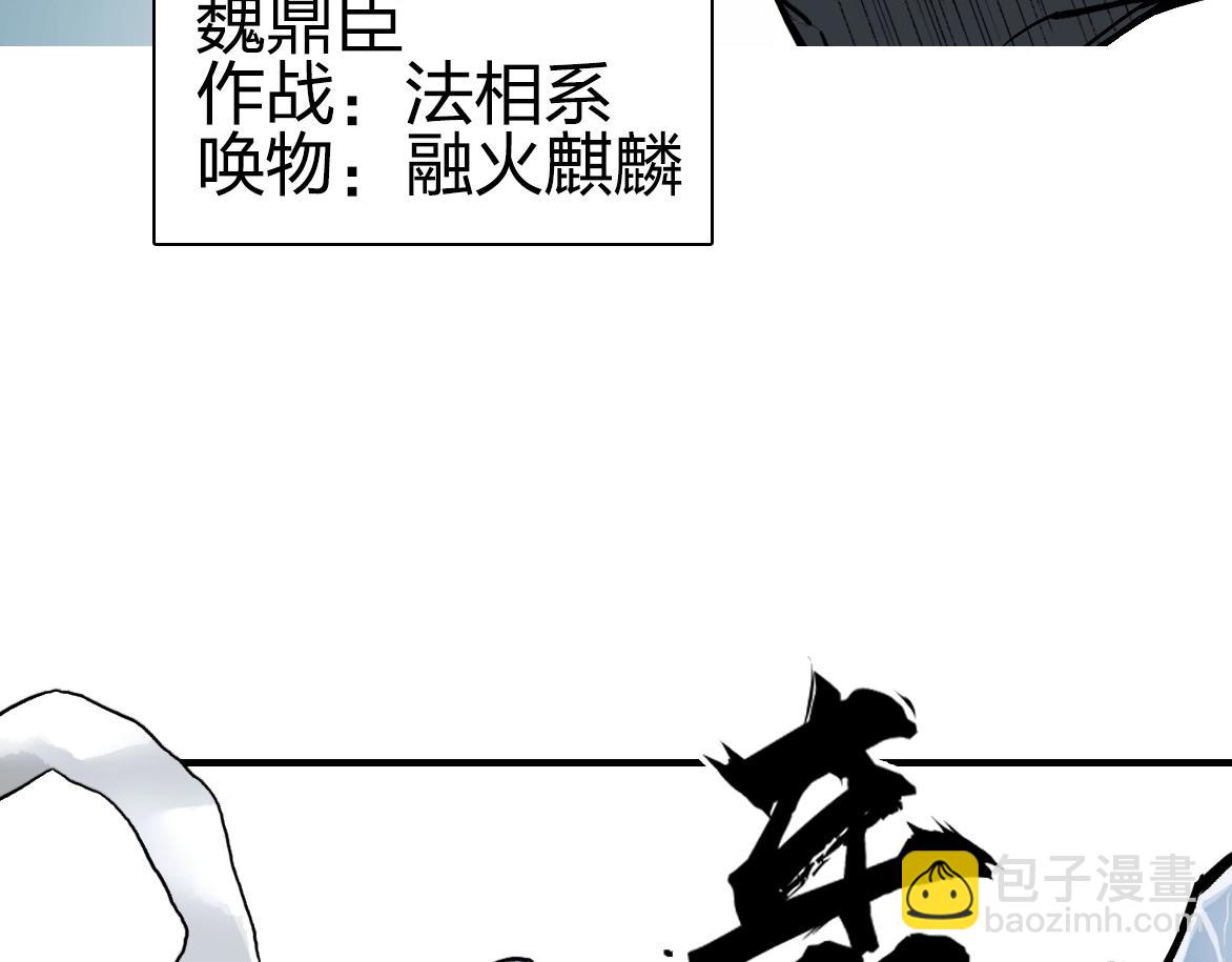 第226话 莽夫的办法32