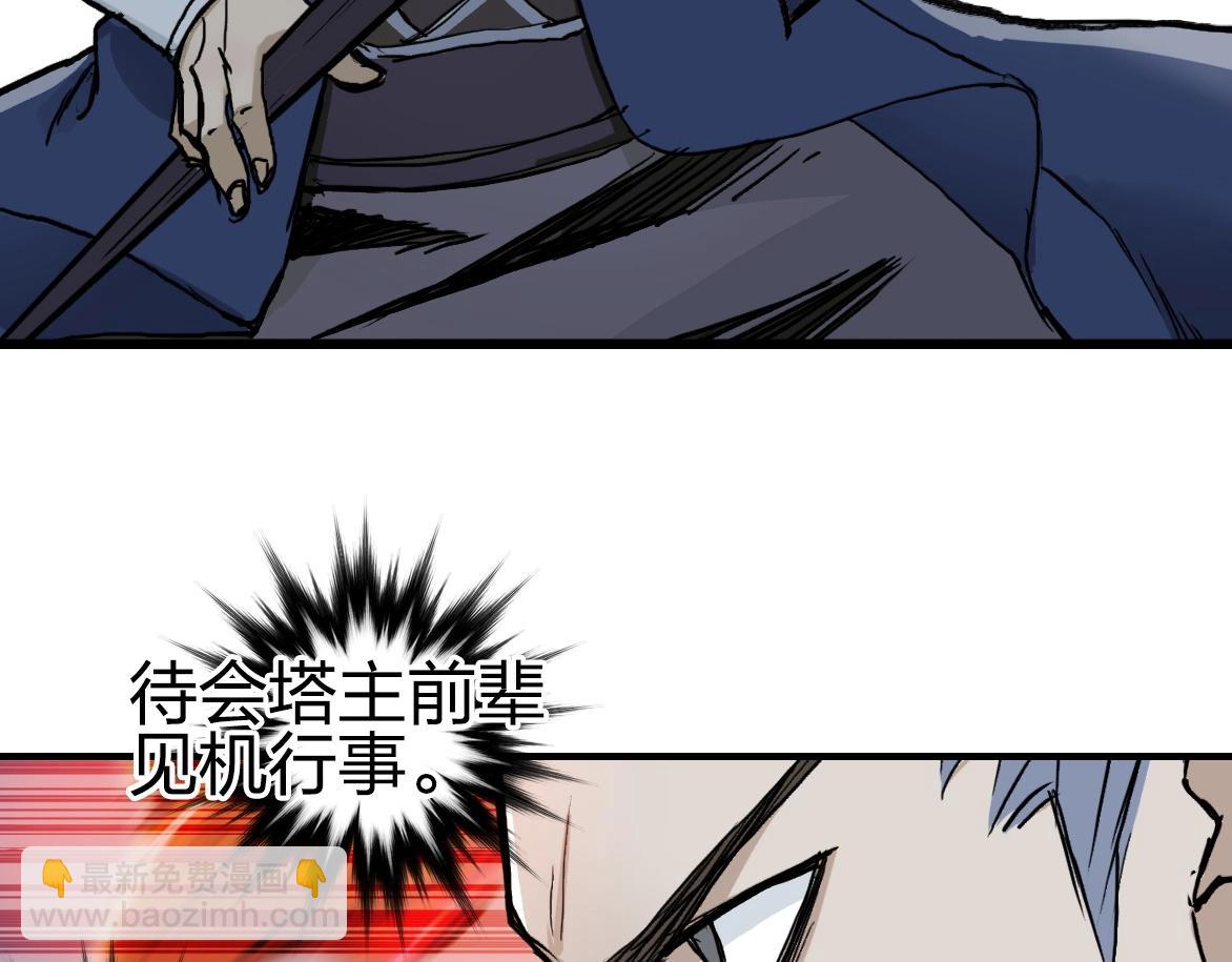 第226话 莽夫的办法34