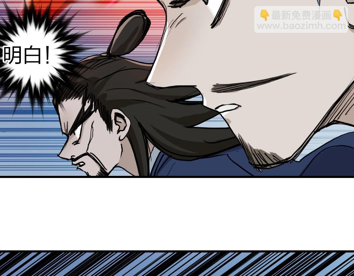 第226话 莽夫的办法35