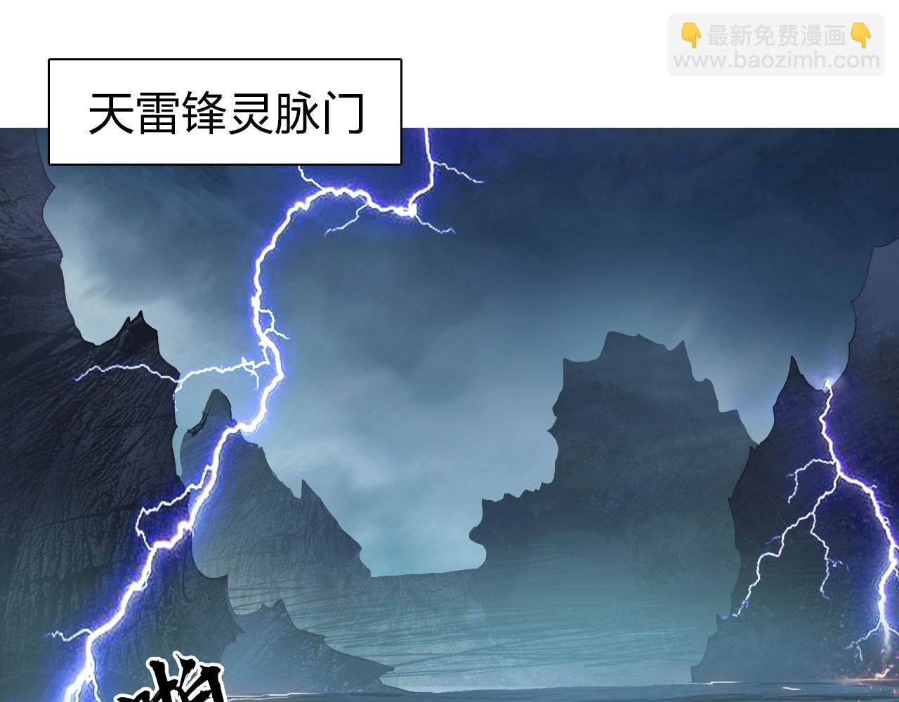 第226话 莽夫的办法4