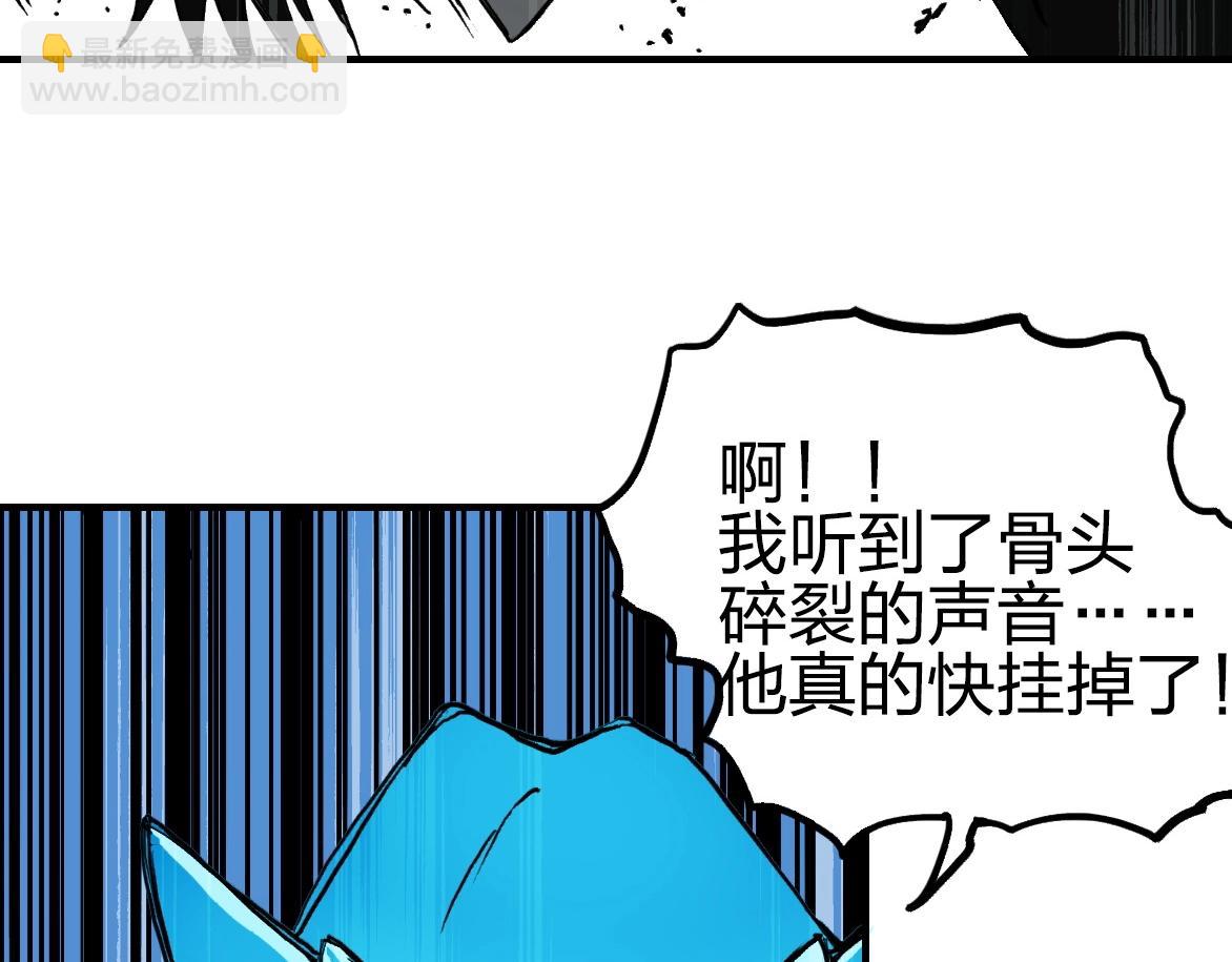 第226话 莽夫的办法40