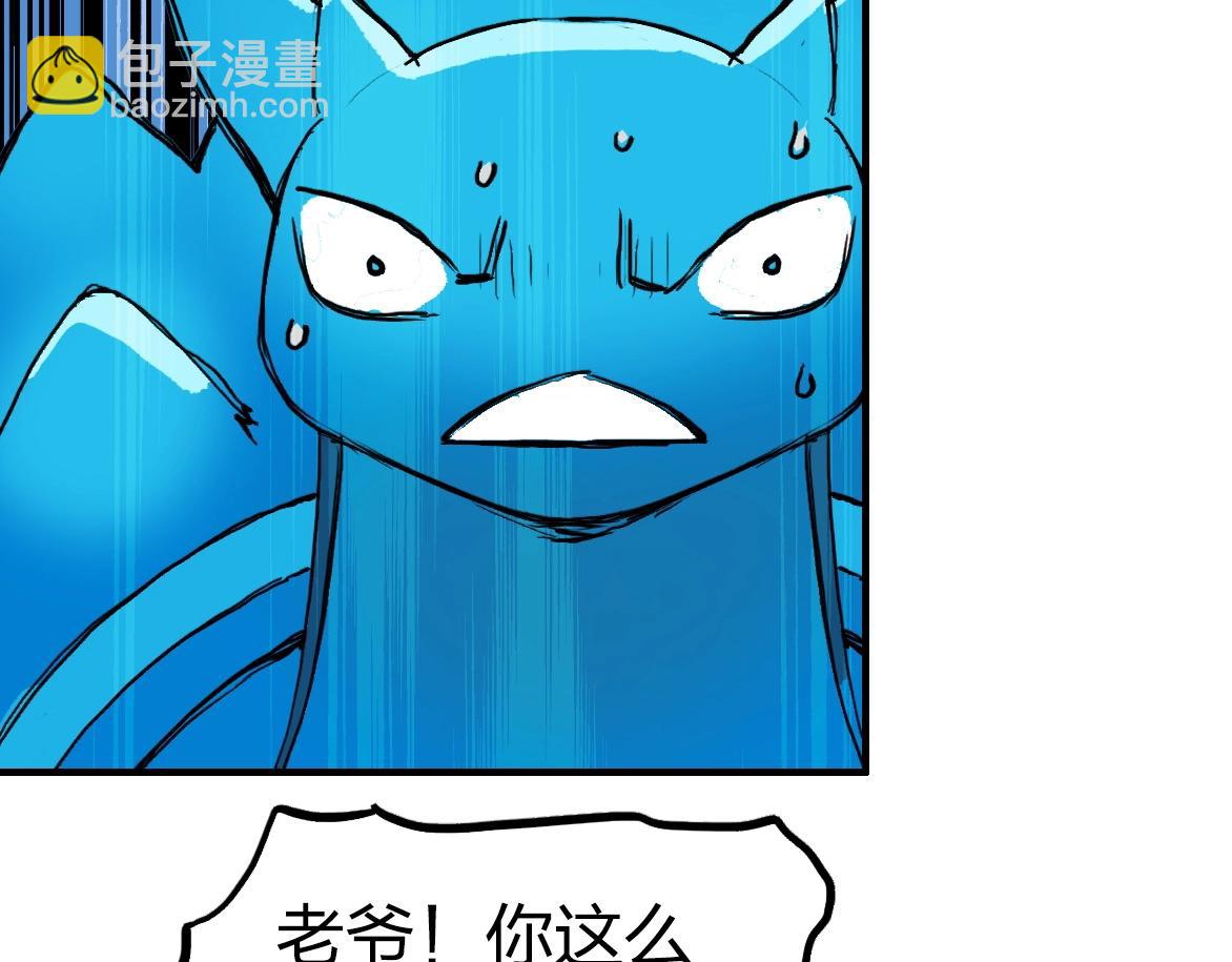 第226话 莽夫的办法41