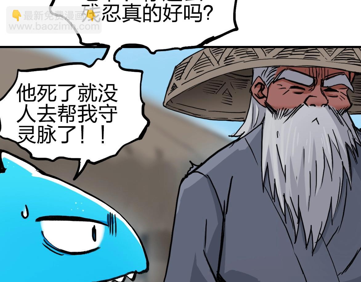 第226话 莽夫的办法42