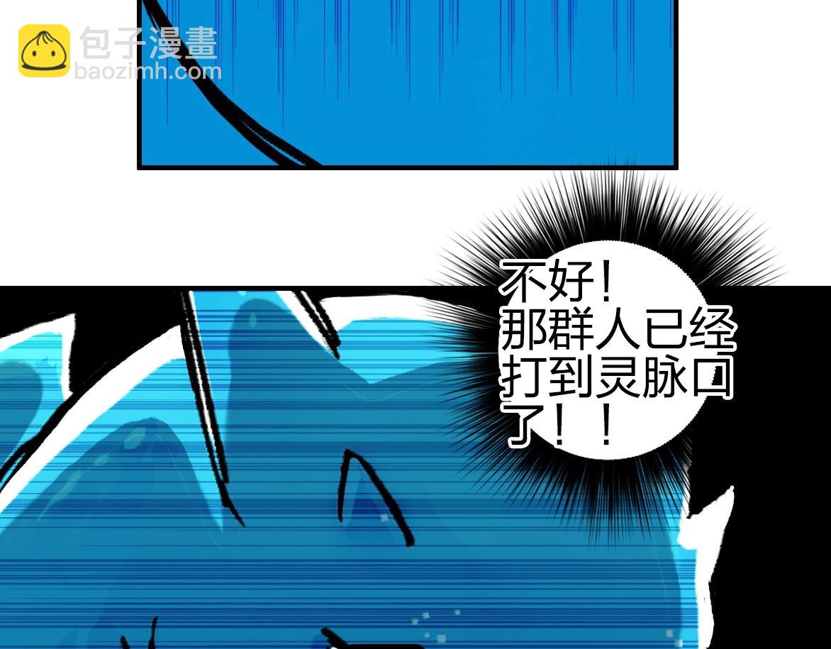 第226话 莽夫的办法45