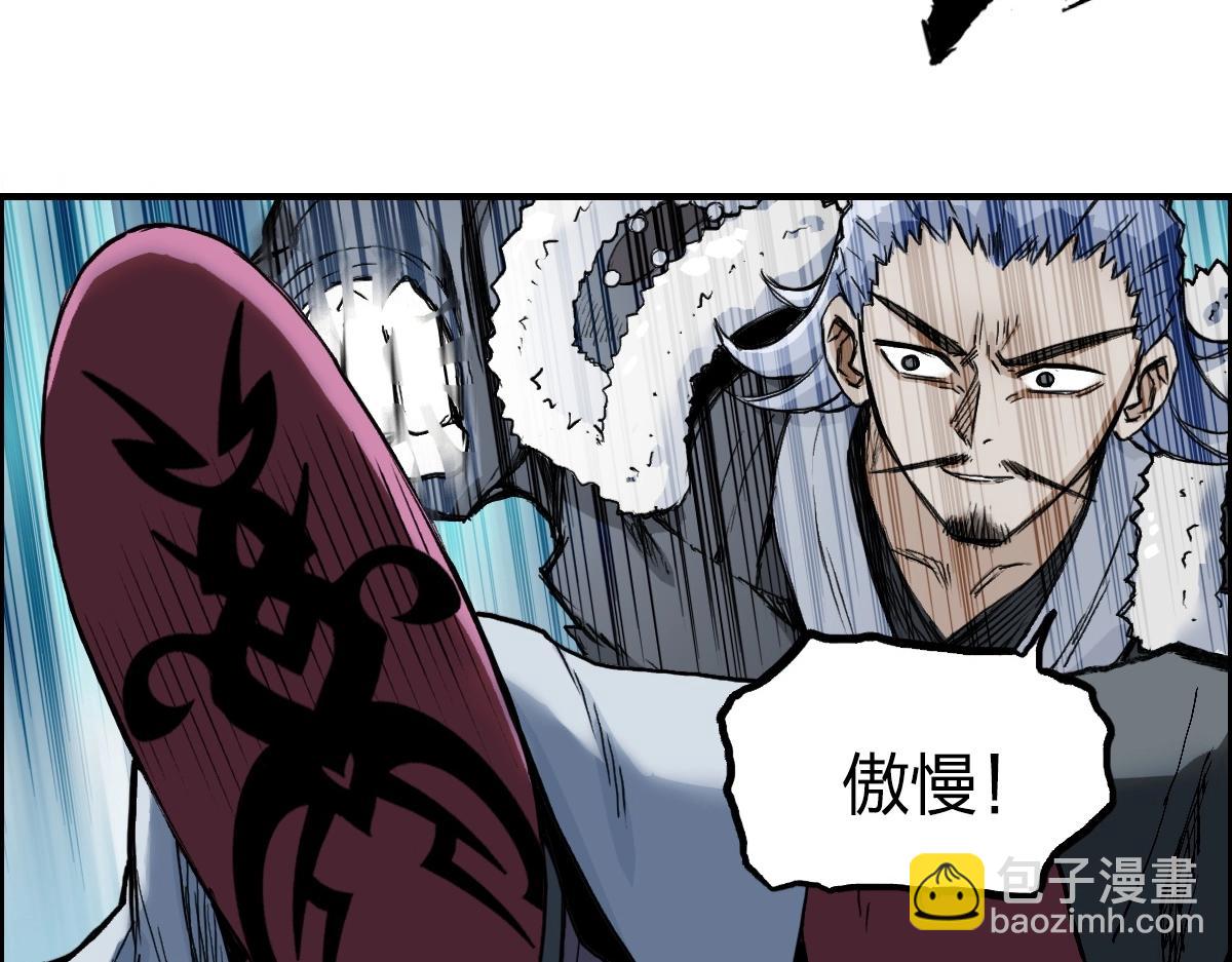 第226话 莽夫的办法54