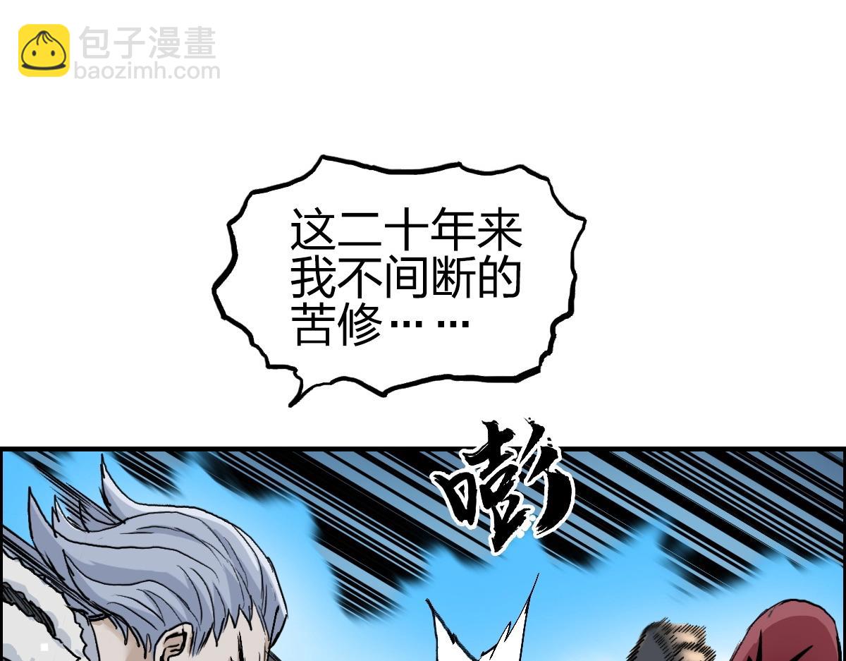 第226话 莽夫的办法58