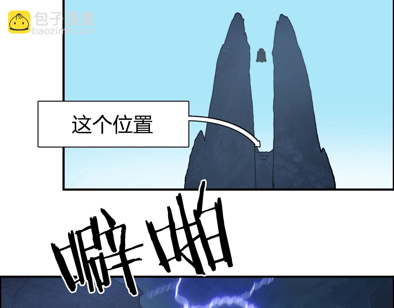 第226话 莽夫的办法6