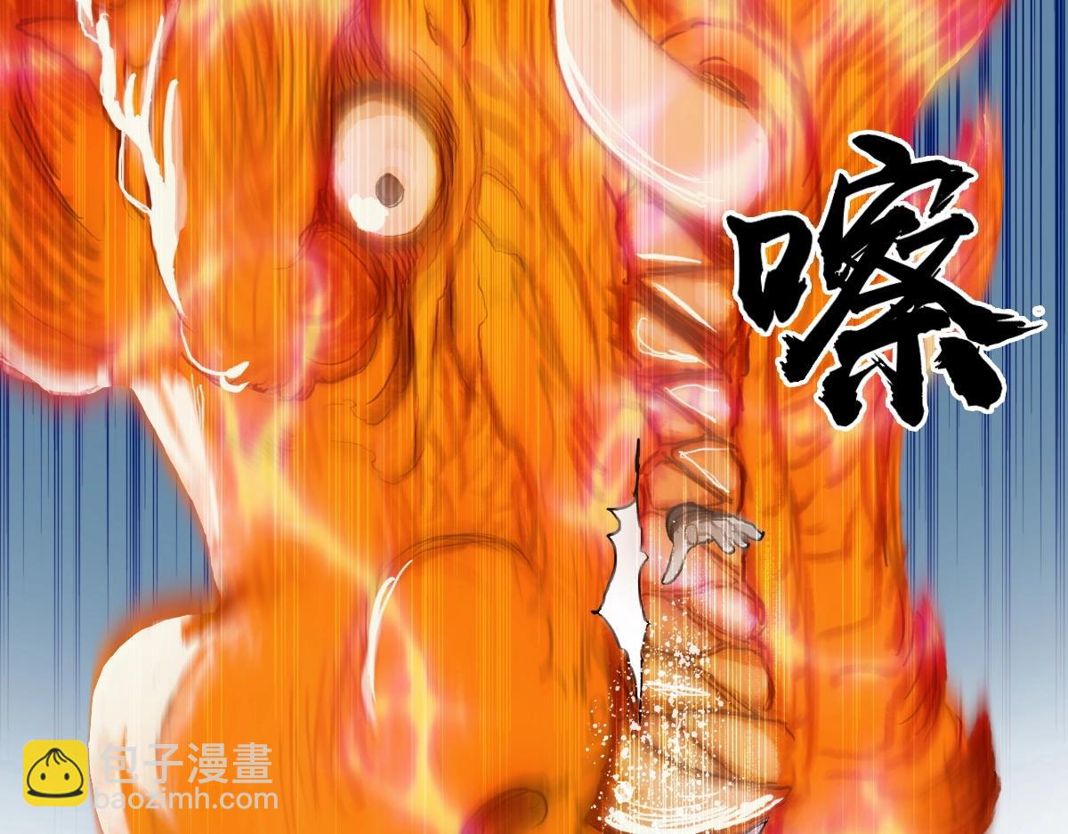 第226话 莽夫的办法68