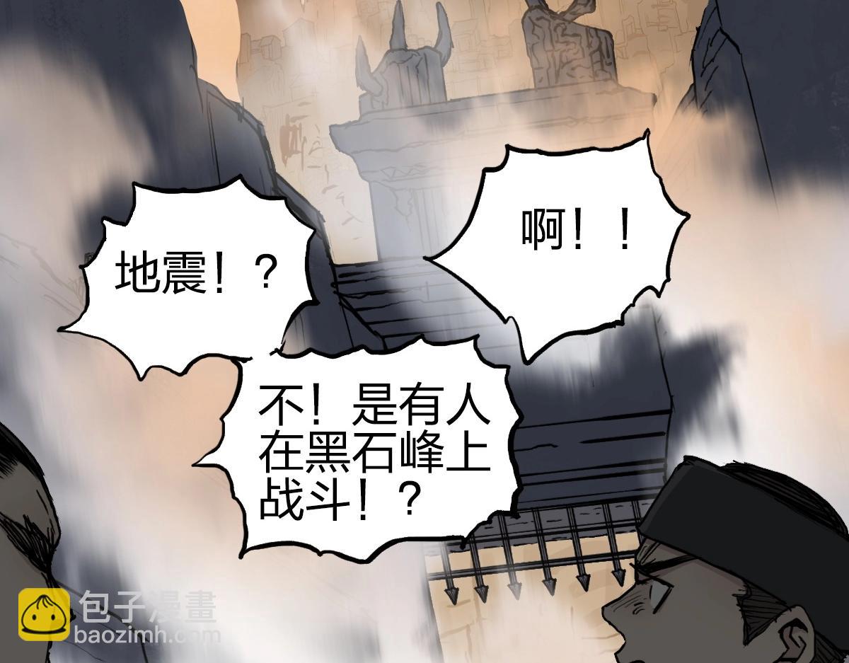 第226话 莽夫的办法84