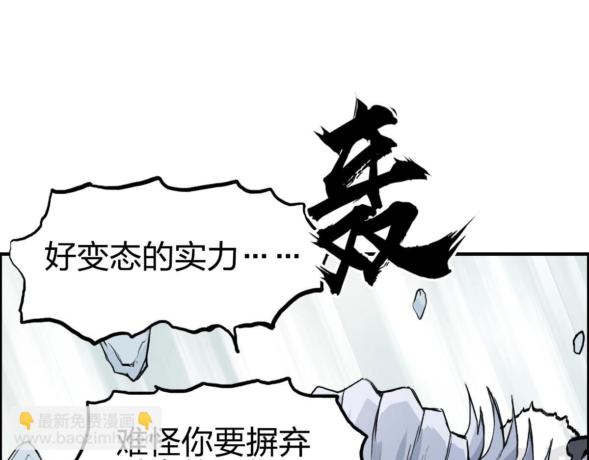 第226话 莽夫的办法87