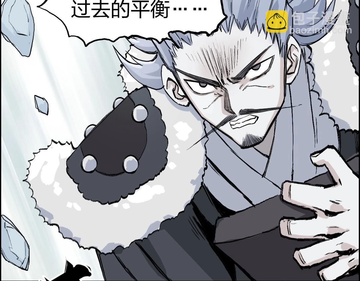 第226话 莽夫的办法88